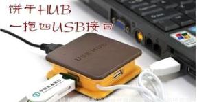 鹽城通信產品批發(fā)市場行情與集成電路技術開發(fā)趨勢分析