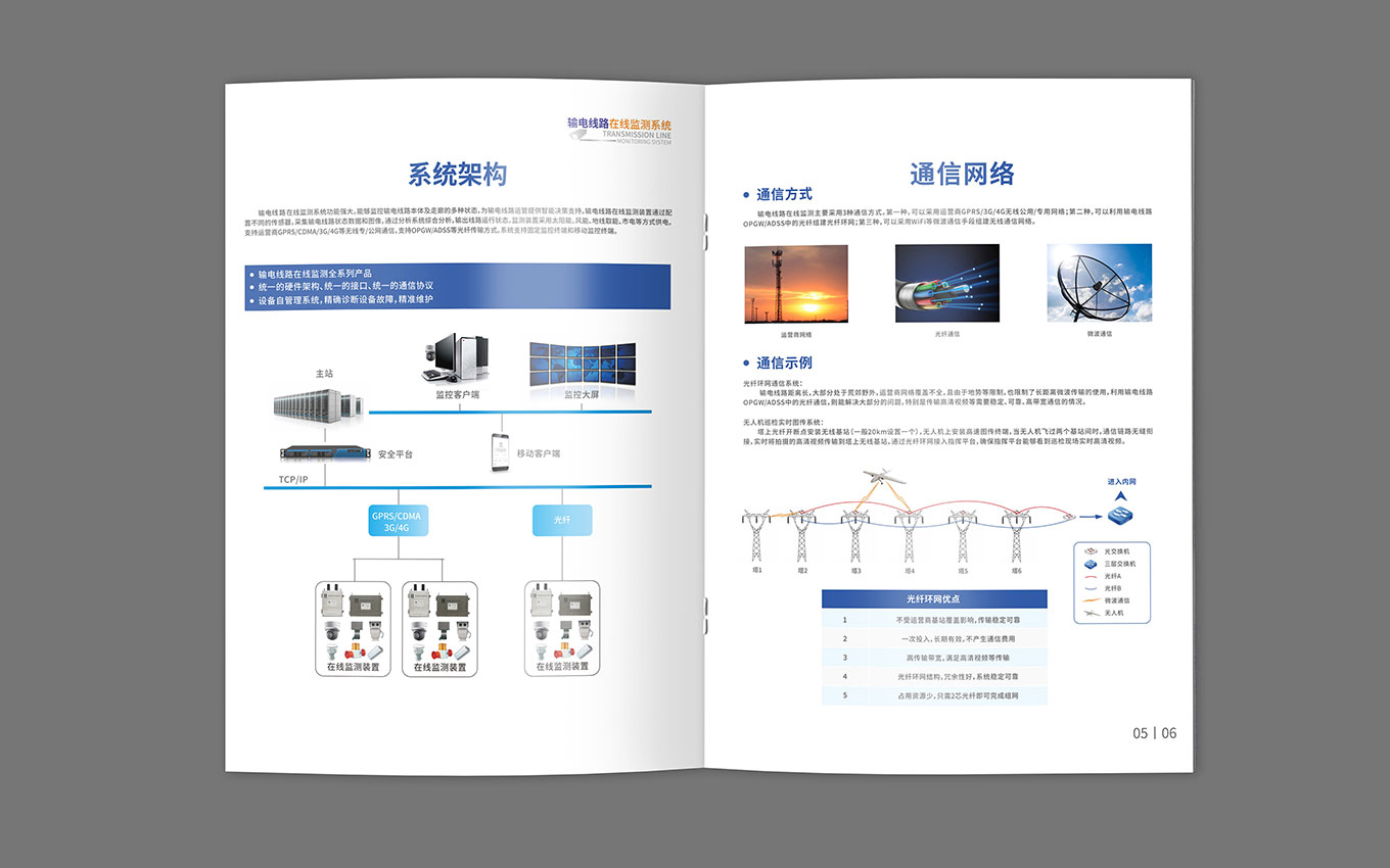 四川匯源光通信 光通信領域的先鋒與創(chuàng)新者