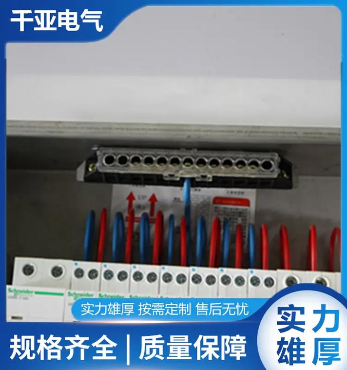 合肥PZ30照明配電箱廠家 智能控制系統(tǒng)引領(lǐng)配電管理新體驗(yàn)